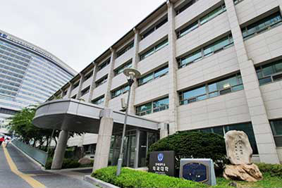 Yonsei University College of Medicine image